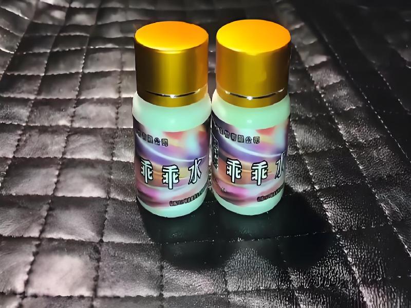 成人催药迷用品498-2bW型号